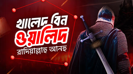 Documentary Thumbnail